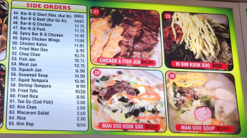 One Stop Jerk Center Jamacian American menu