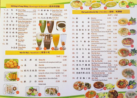 Pho Ltk menu