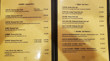 Lemonade menu