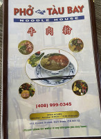 Pho Tau Bay drink