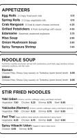 Bento Go menu