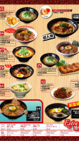 Ajisen Ramen menu