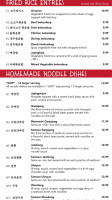 Seoul Jangteo menu