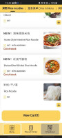 Hunan Slurp menu