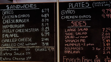 Gyros And Shish Kabob menu