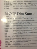 Dumpling Garden menu