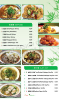 Dumpling Garden menu