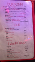 Koko Chicken Bbq menu