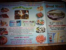 Mamon menu