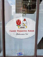 Lotus Falafel Shawerma menu