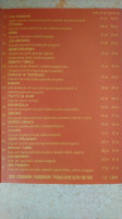 Agora Mediterranean menu