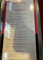 Korea Garden menu