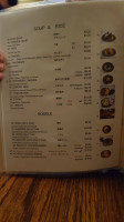 Koshiji menu