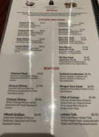 Shogun menu