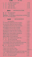 Li Zhou Seafood menu