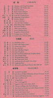 Li Zhou Seafood menu