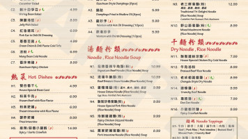 Noodle Harmony menu