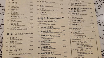 Noodle Harmony menu