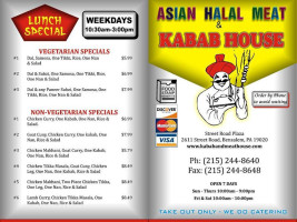 International Halal And Grill Best Halal Best Halal Meat menu