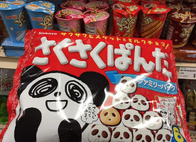 Maido! A Marketplace Of Japan logo
