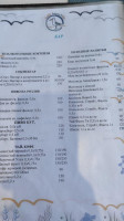 Dunellen Bagel menu