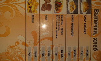 Chico Locker Sausage Co. Inc. menu