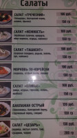 Chico Locker Sausage Co. Inc. menu