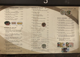 Pho Anh And Grill menu