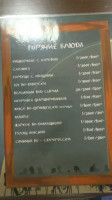 Tropical Smoothie Cafe menu