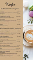 Ember And Vine menu