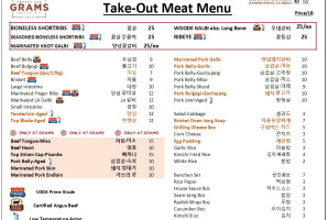 32-q menu