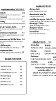 Chaiyo Thai menu