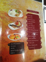 Teazzert menu