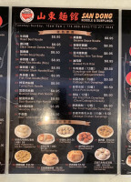 San Dong Noodle Dumpling House Shān Dōng Miàn Guǎn menu