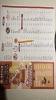 Xiang Hotpot Flushing menu