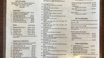 Hunan Restaurant menu