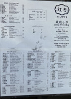 Sunny Shine Bbq menu