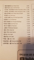 Dan Sushi menu