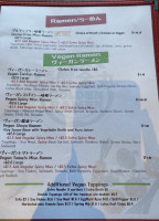 Orenchi Beyond menu