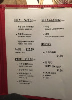 357 Bbq Pocha menu