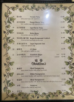 Bowl Bbq 녹원 식당 시카고 공항 한식당 갈비 Bbq 전골 감자탕 족발 삼계탕 전문 menu