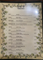 Bowl Bbq 녹원 식당 시카고 공항 한식당 갈비 Bbq 전골 감자탕 족발 삼계탕 전문 menu