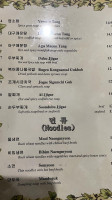 Bowl Bbq 녹원 식당 시카고 공항 한식당 갈비 Bbq 전골 감자탕 족발 삼계탕 전문 menu