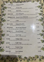 Bowl Bbq 녹원 식당 시카고 공항 한식당 갈비 Bbq 전골 감자탕 족발 삼계탕 전문 menu