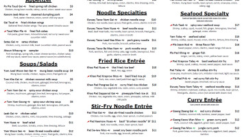 Skipjack Modern Japanese menu