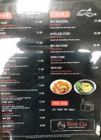 Abbaee Soondae menu