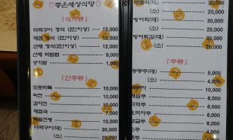 Prime Barbecue menu
