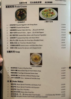 Wojia Hunan Cuisine menu