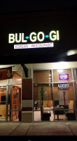 Good Times Cafe outside