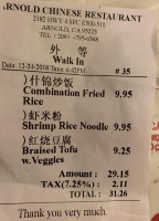 Arnold Chinese menu